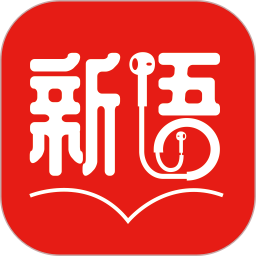 新语听书2026官方新版图标