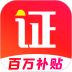 考证宝典安卓版