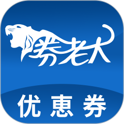 券老大2025官方新版图标