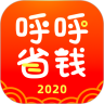呼呼省钱鸿蒙版
