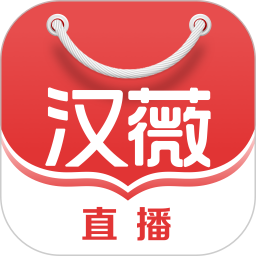 汉薇商城2025官方新版图标