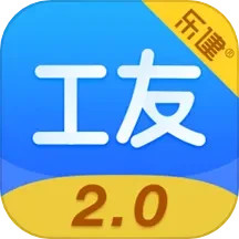 乐建工友宝2024官方新版图标