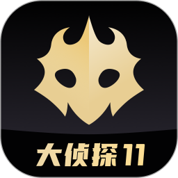 百变大侦探2026官方新版图标