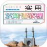 应用宝logo