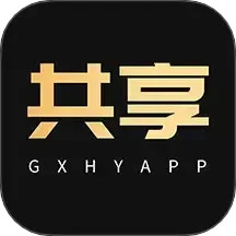 共享货源2025官方新版图标