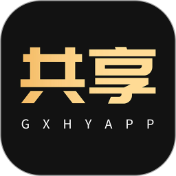 共享货源2026官方新版图标