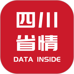应用icon-四川省情2024官方新版