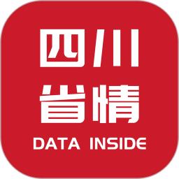 四川省情2025官方新版图标
