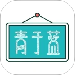 青于蓝2026官方新版图标