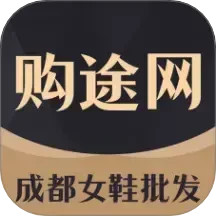 GO2货源2025官方新版图标