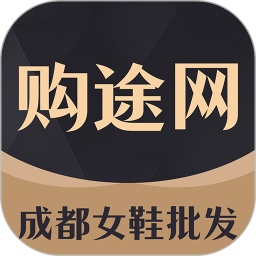GO2货源2026官方新版图标