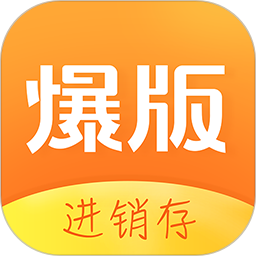 爆版2026官方新版图标