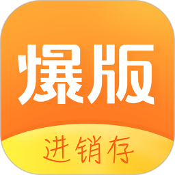 爆版2026官方新版图标