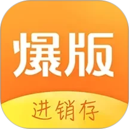爆版2026官方新版图标
