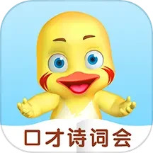 哎呀鸭2025官方新版图标