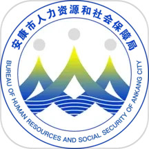 安康人社2025官方新版图标