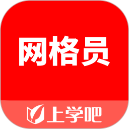 网格员考试题库2026官方新版图标