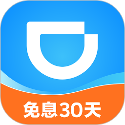 滴滴金融2025官方新版图标