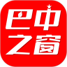 巴中之窗鸿蒙版