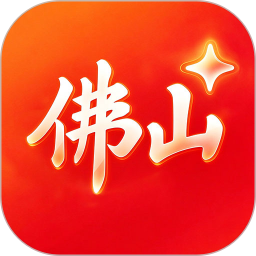 佛山plus2026官方新版图标