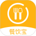 智讯餐饮点菜宝安卓版