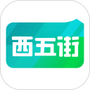 西五街安卓版
