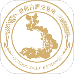 贵州白酒交易所2026官方新版图标
