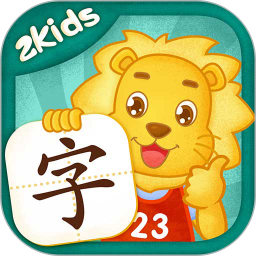 2Kids学汉字2025官方新版图标