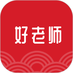 应用icon-好老师2024官方新版