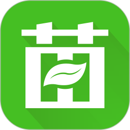 苗木通2026官方新版图标