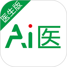 爱医问诊