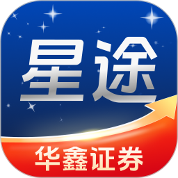 华鑫星途2026官方新版图标