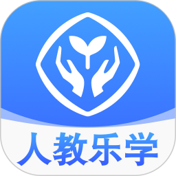 人教乐学2026官方新版图标