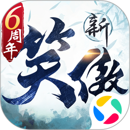 新笑傲江湖2025官方新版图标