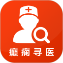 癫痫寻医安卓版