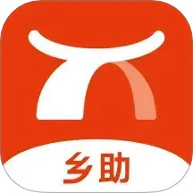 乡助2025官方新版图标