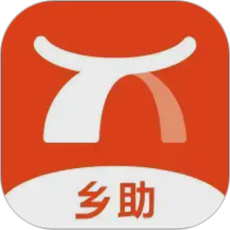 乡助2026官方新版图标
