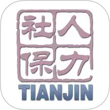 天津人力社保2025官方新版图标