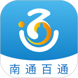 南通百通2025官方新版图标
