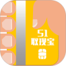 51 取现宝信用刷卡鸿蒙版