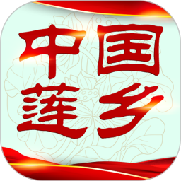 中国莲乡2026官方新版图标