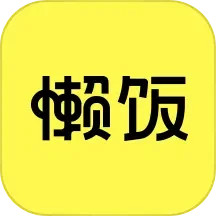 懒饭移动版