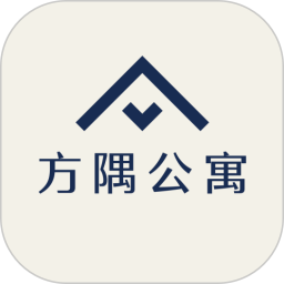 应用icon-方隅公寓2024官方新版