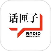 话匣子FM2025官方新版图标