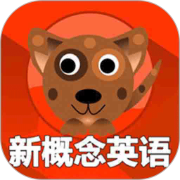 新概念英语单词通2025官方新版图标