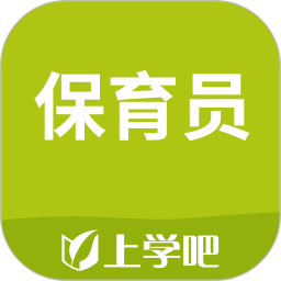 保育员考试2025官方新版图标