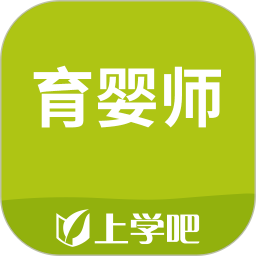 应用icon-育婴师2024官方新版