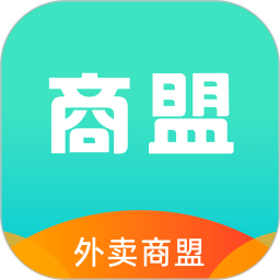 外卖商盟2026官方新版图标