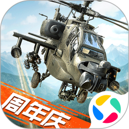 巅峰坦克2026官方新版图标