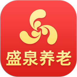 应用icon-盛泉养老2024官方新版